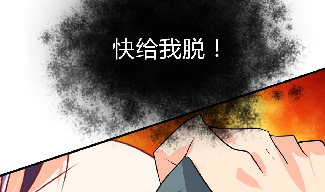 养个少主斗渣男韩漫全集-第273话 服侍无删减无遮挡章节图片 