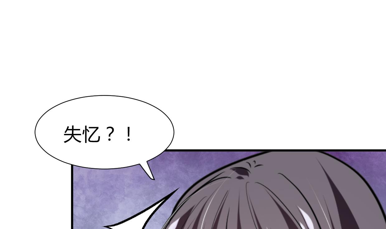 养个少主斗渣男韩漫全集-第274话 抽丝剥茧无删减无遮挡章节图片 