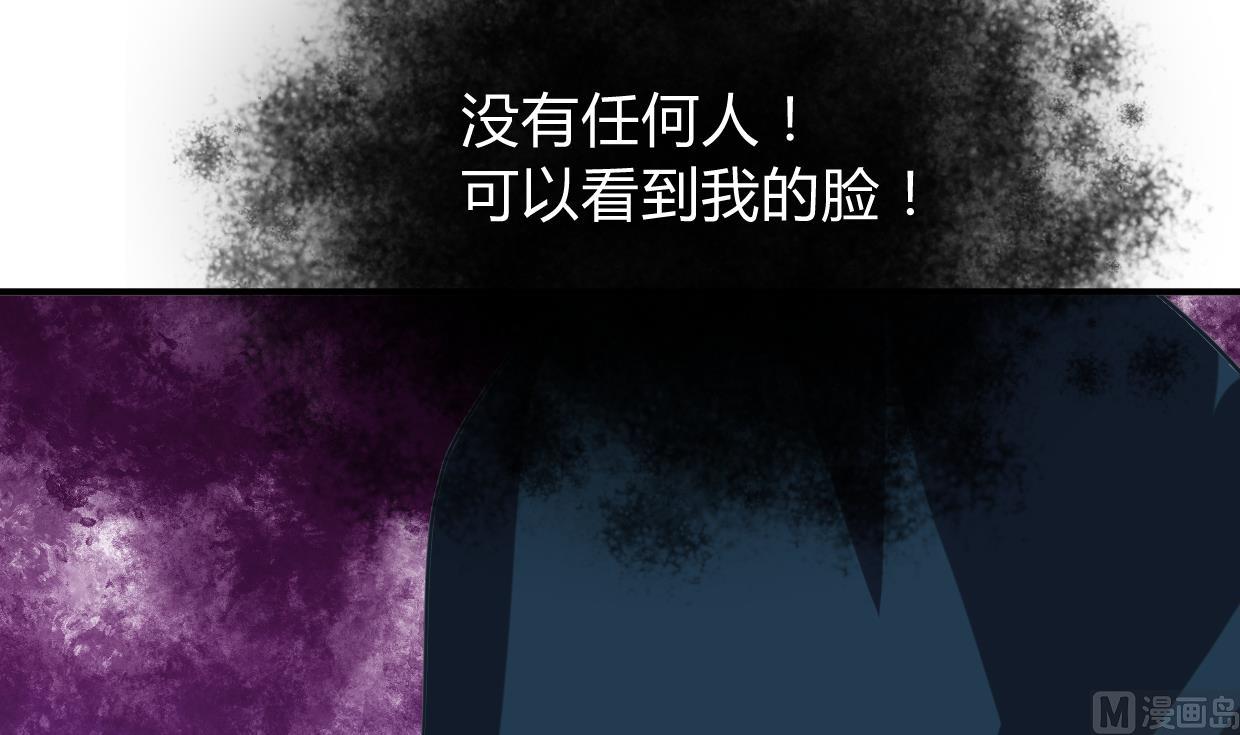 养个少主斗渣男韩漫全集-第274话 抽丝剥茧无删减无遮挡章节图片 