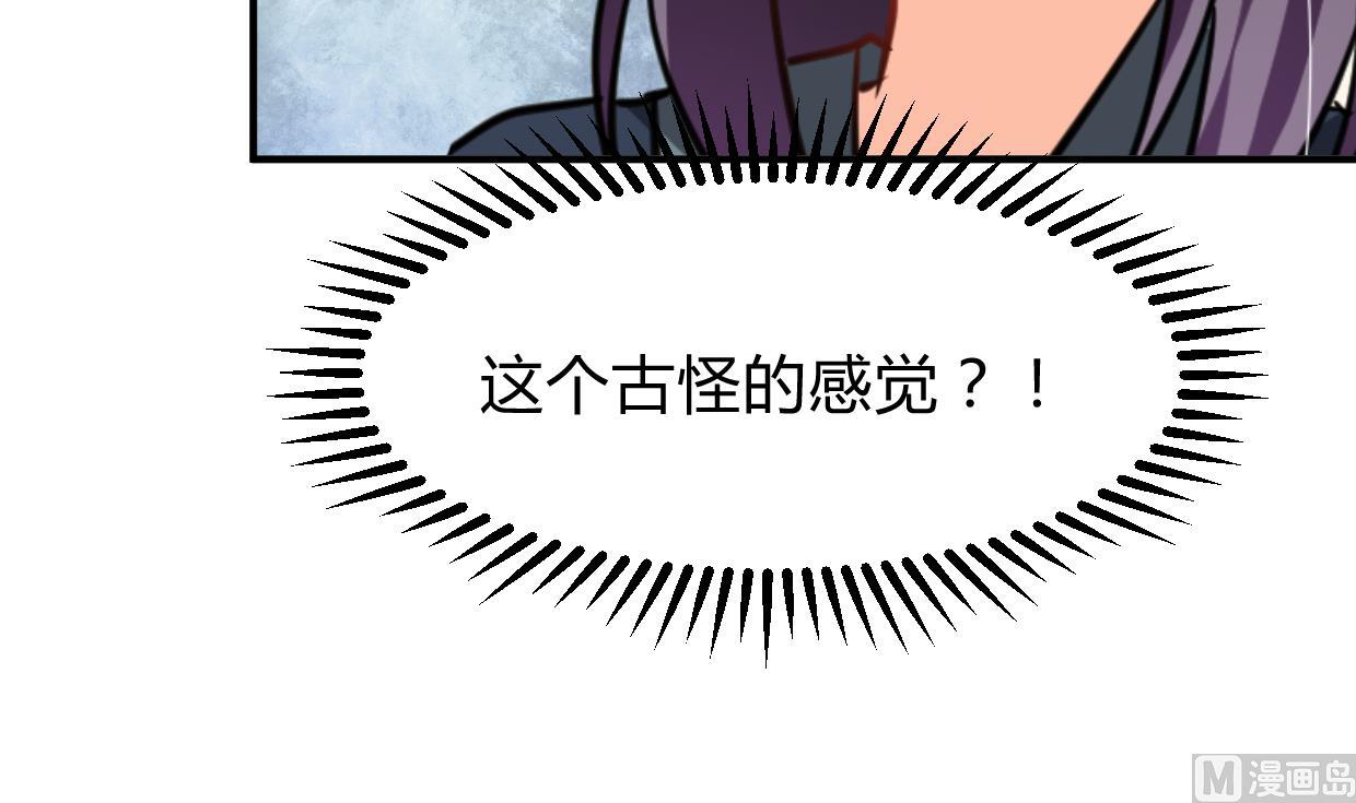 养个少主斗渣男韩漫全集-第274话 抽丝剥茧无删减无遮挡章节图片 