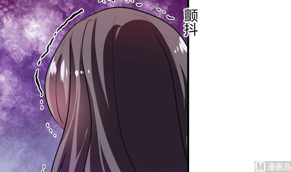 养个少主斗渣男韩漫全集-第275话 新的消息无删减无遮挡章节图片 