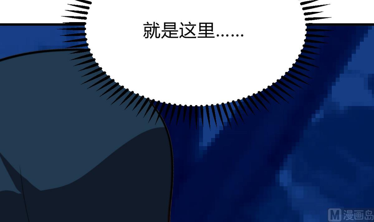 养个少主斗渣男韩漫全集-第275话 新的消息无删减无遮挡章节图片 