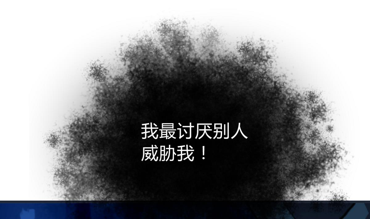养个少主斗渣男韩漫全集-第277话 少主是谁？！无删减无遮挡章节图片 