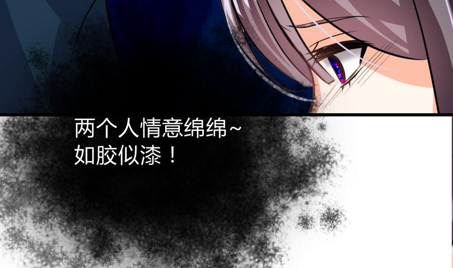 养个少主斗渣男韩漫全集-第278话 不移无删减无遮挡章节图片 