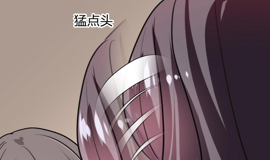 养个少主斗渣男韩漫全集-第285话 还有两天无删减无遮挡章节图片 