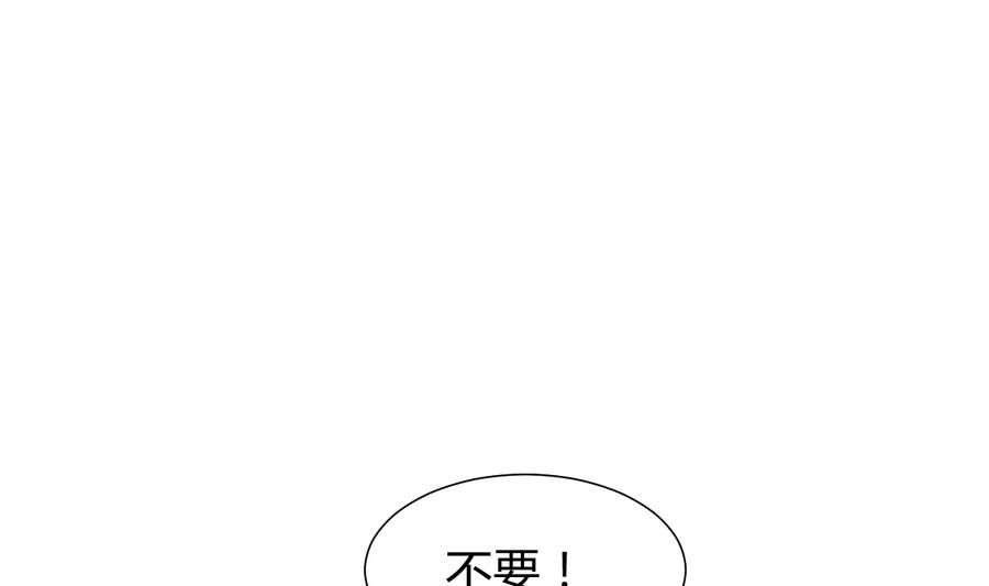 养个少主斗渣男韩漫全集-第286话 比赛逼近无删减无遮挡章节图片 