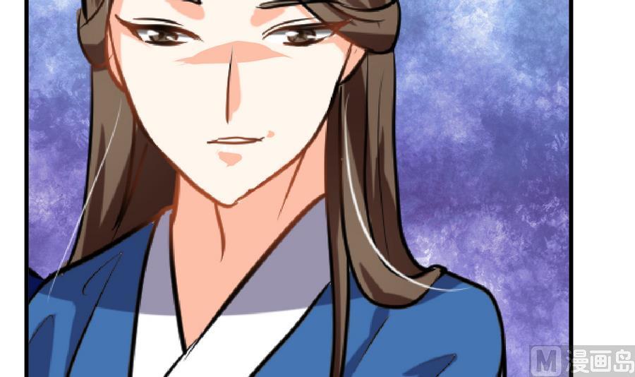 养个少主斗渣男韩漫全集-第287话 胁迫无删减无遮挡章节图片 
