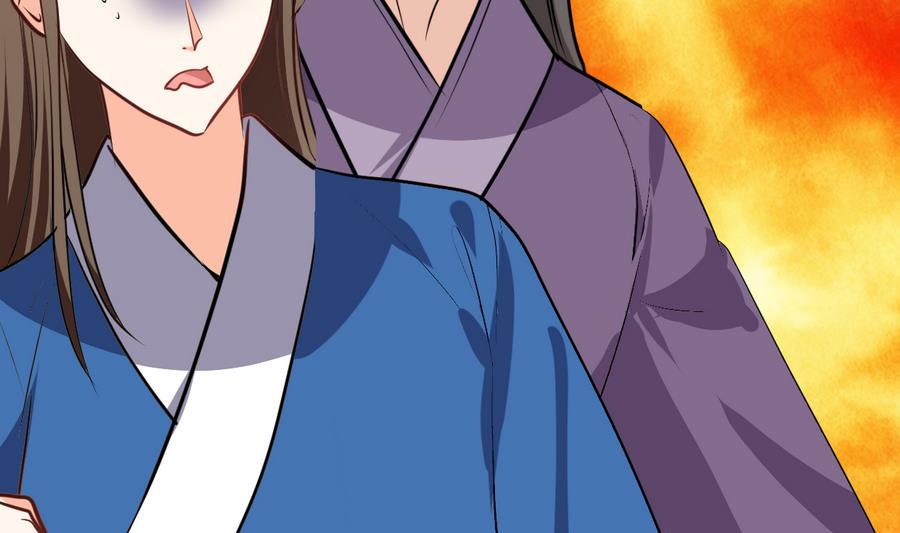 养个少主斗渣男韩漫全集-第289话 贪心无删减无遮挡章节图片 