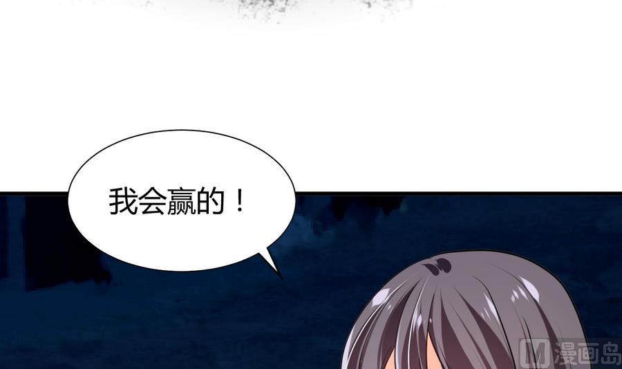 养个少主斗渣男韩漫全集-第290话 这人是谁？无删减无遮挡章节图片 