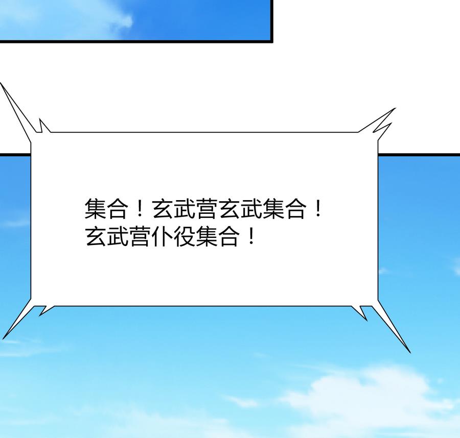 养个少主斗渣男韩漫全集-第290话 这人是谁？无删减无遮挡章节图片 
