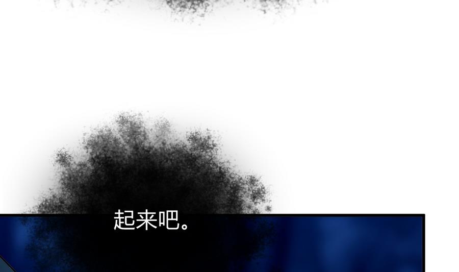 养个少主斗渣男韩漫全集-第290话 这人是谁？无删减无遮挡章节图片 