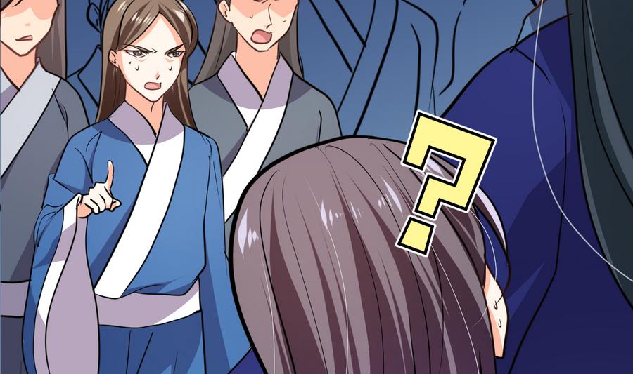 养个少主斗渣男韩漫全集-第290话 这人是谁？无删减无遮挡章节图片 