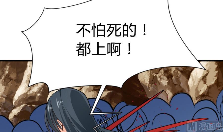 养个少主斗渣男韩漫全集-第291话 针锋相对无删减无遮挡章节图片 