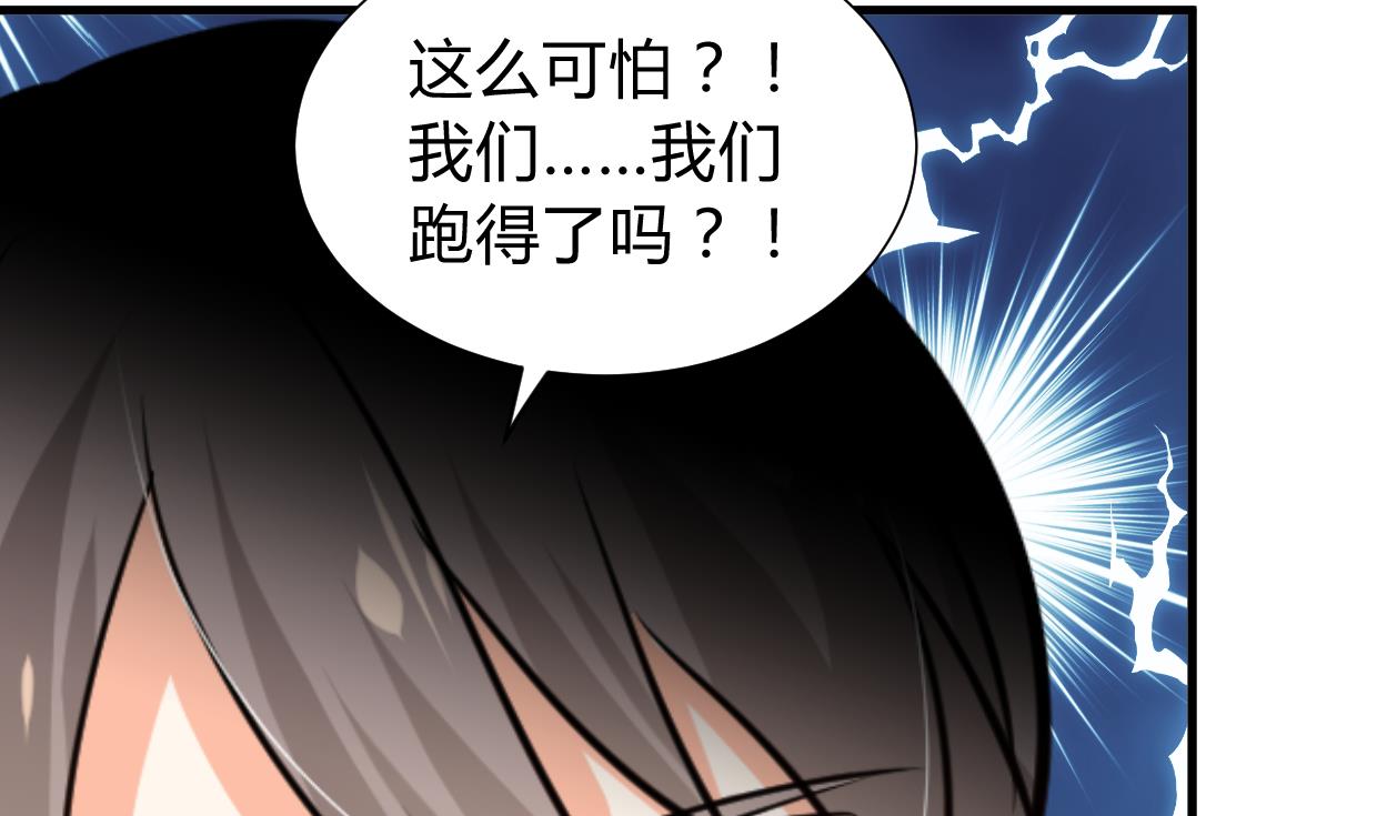 养个少主斗渣男韩漫全集-第295话 有感应无删减无遮挡章节图片 