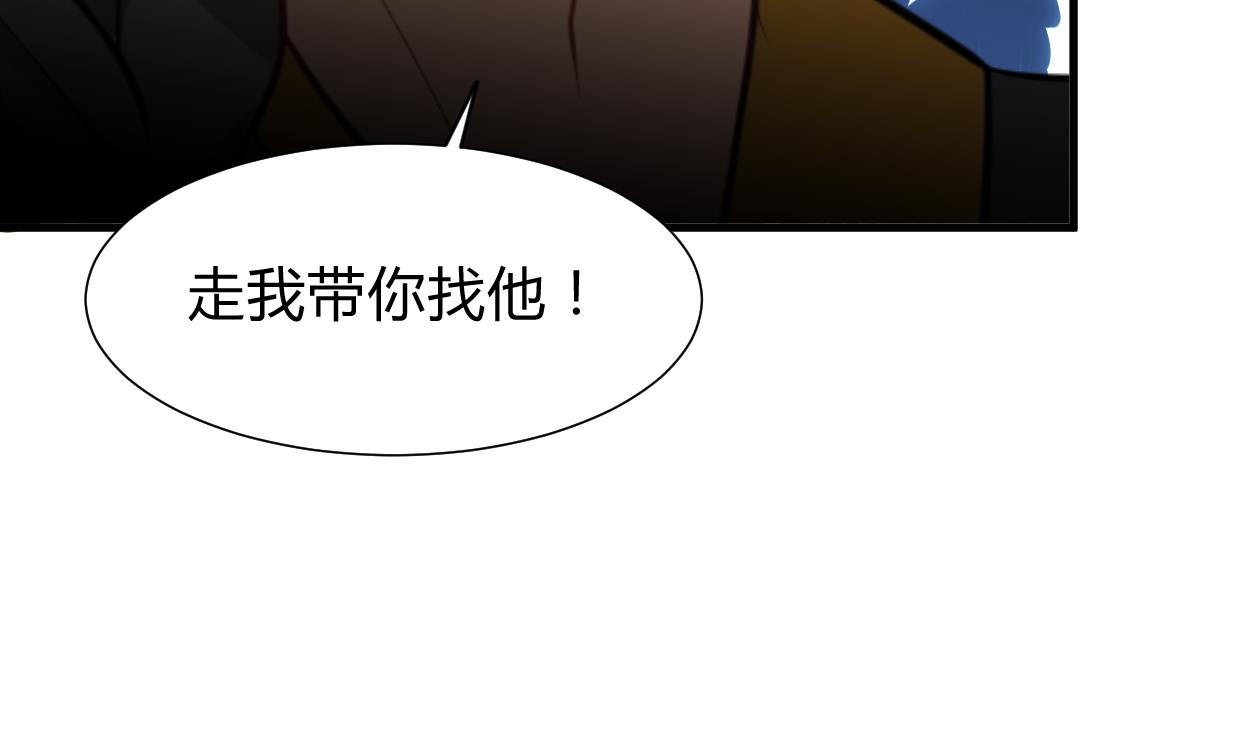 养个少主斗渣男韩漫全集-第295话 有感应无删减无遮挡章节图片 