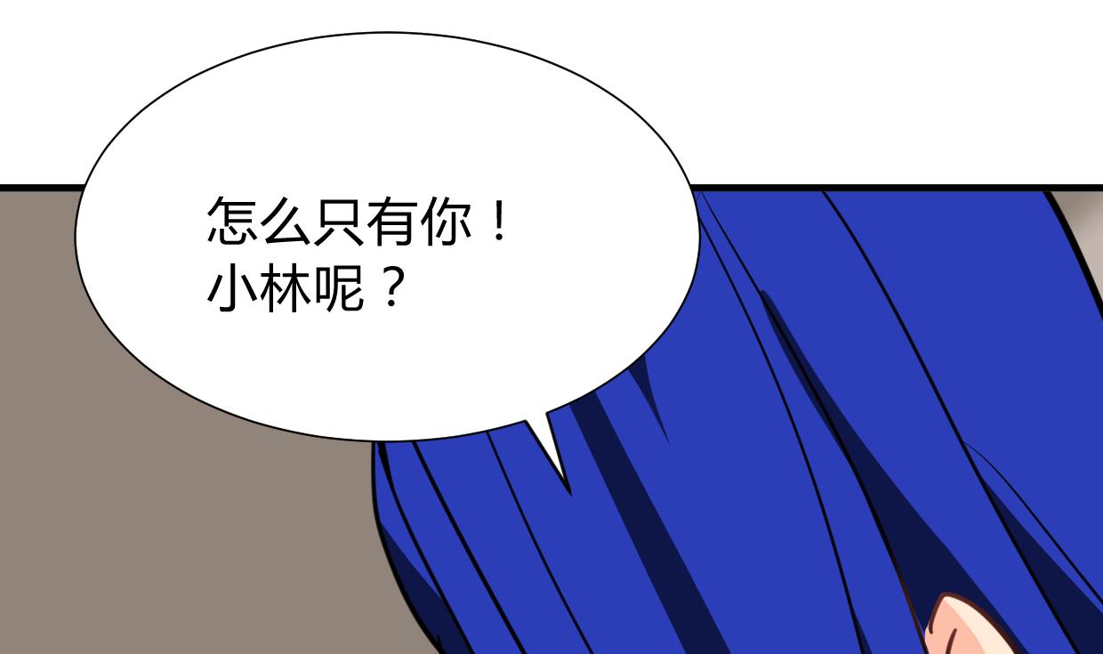 养个少主斗渣男韩漫全集-第295话 有感应无删减无遮挡章节图片 