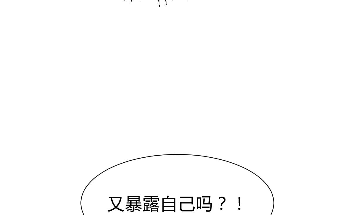 养个少主斗渣男韩漫全集-第295话 有感应无删减无遮挡章节图片 