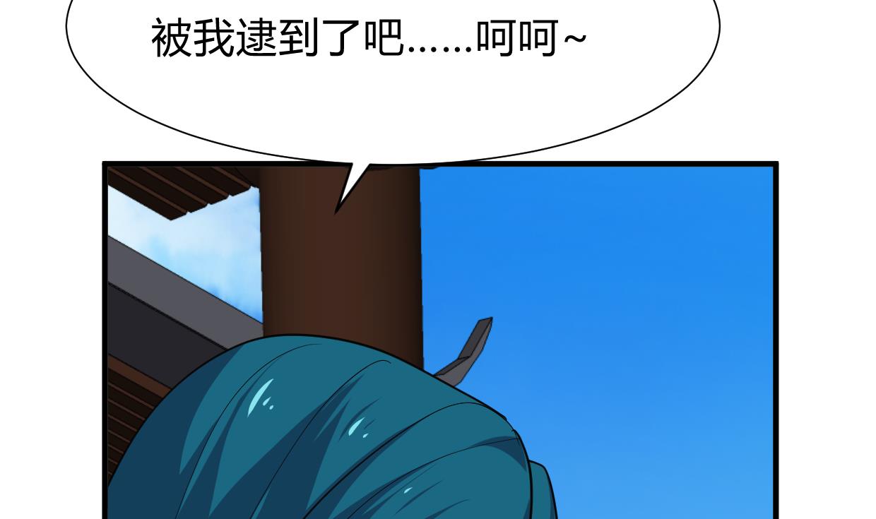 养个少主斗渣男韩漫全集-第295话 有感应无删减无遮挡章节图片 