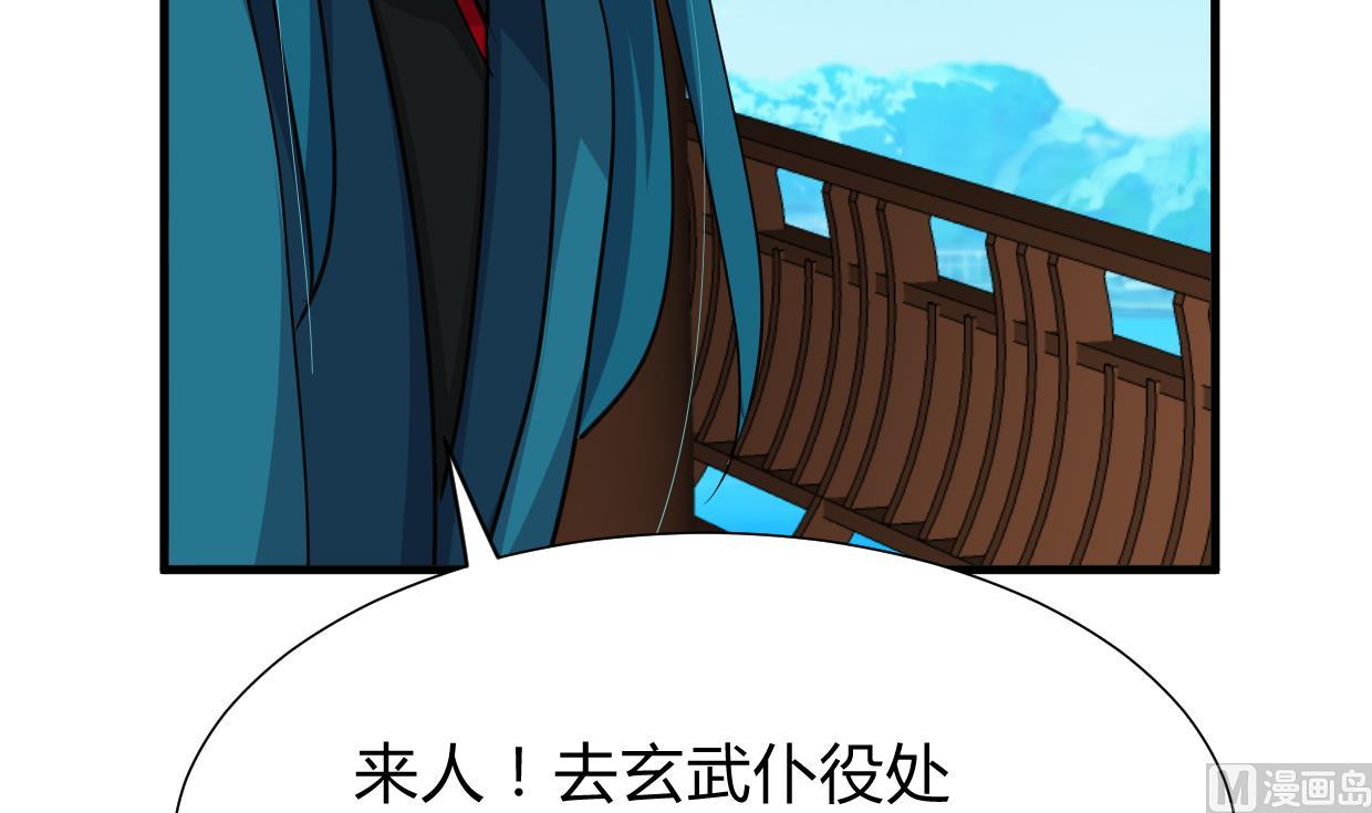 养个少主斗渣男韩漫全集-第295话 有感应无删减无遮挡章节图片 