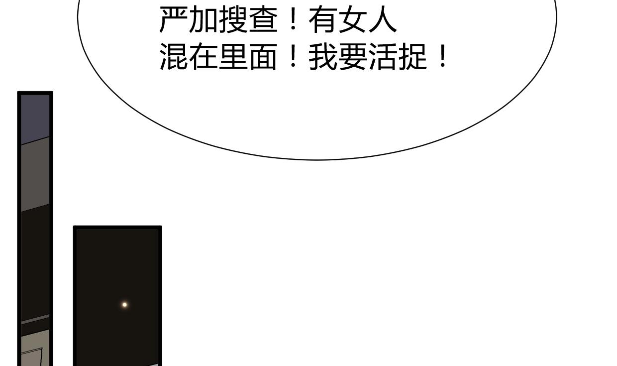 养个少主斗渣男韩漫全集-第295话 有感应无删减无遮挡章节图片 