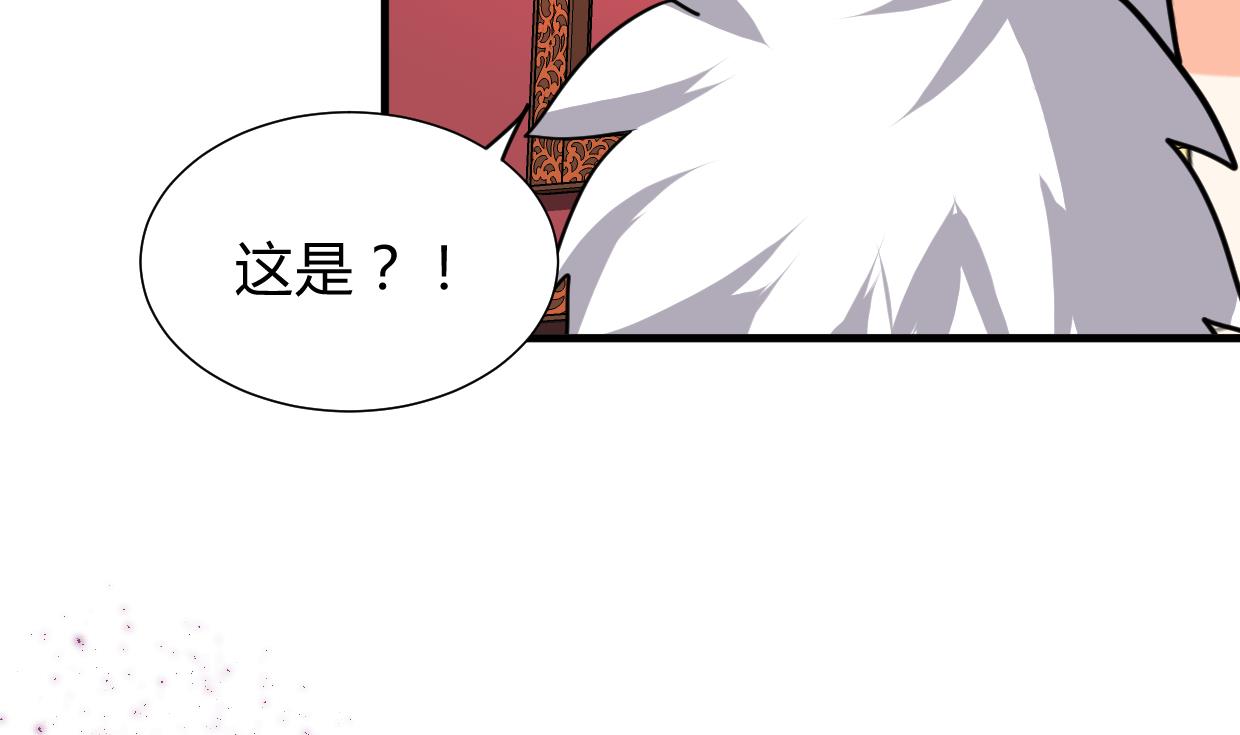 养个少主斗渣男韩漫全集-第295话 有感应无删减无遮挡章节图片 