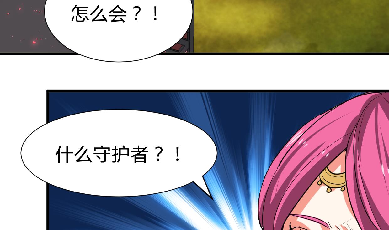 养个少主斗渣男韩漫全集-第295话 有感应无删减无遮挡章节图片 