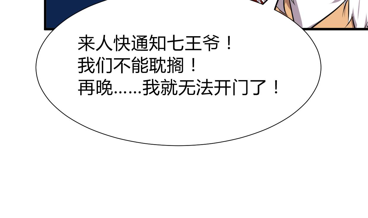 养个少主斗渣男韩漫全集-第295话 有感应无删减无遮挡章节图片 
