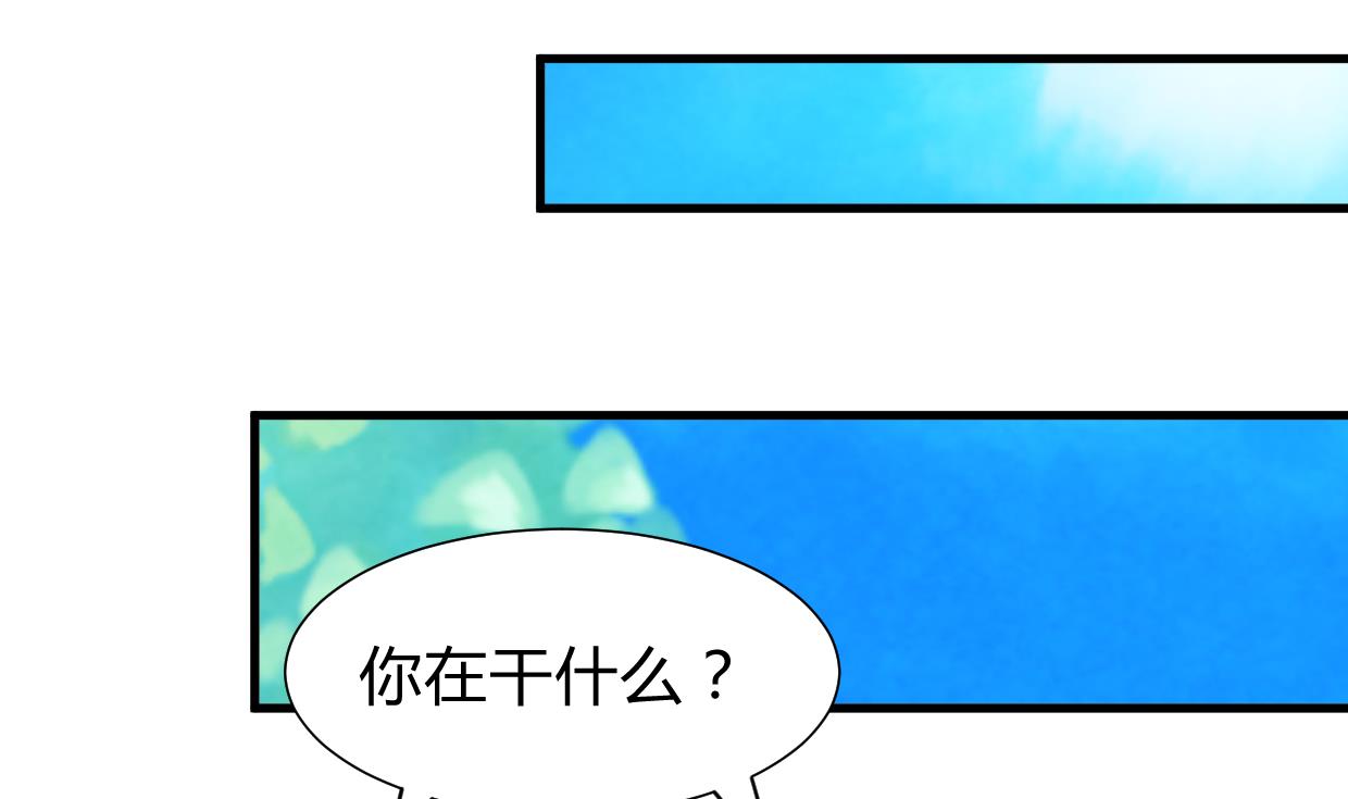 养个少主斗渣男韩漫全集-第295话 有感应无删减无遮挡章节图片 