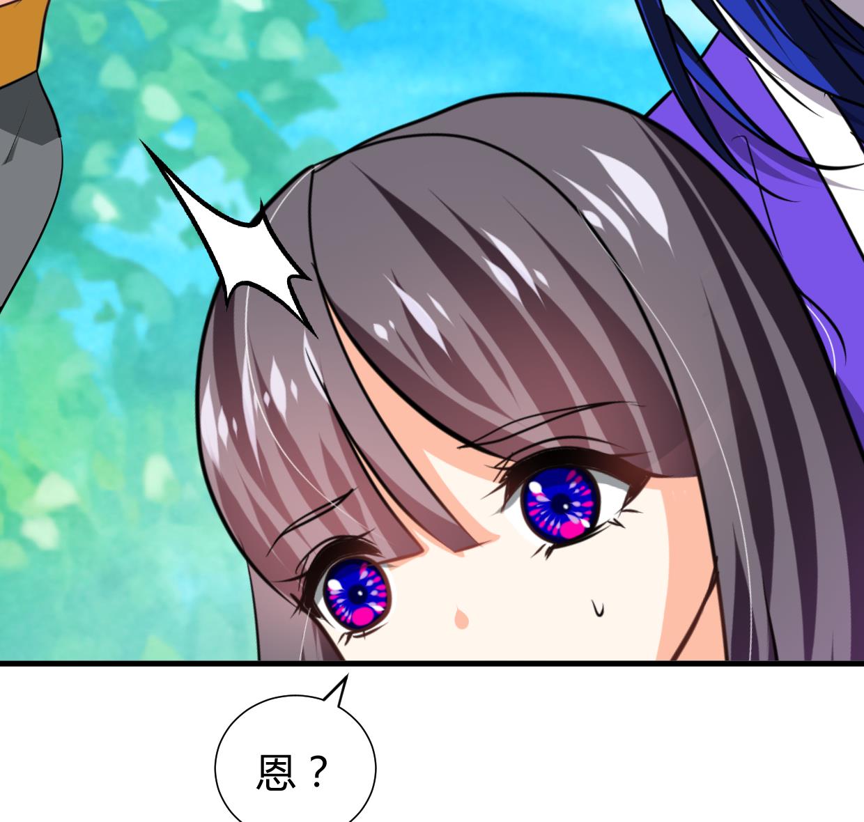 养个少主斗渣男韩漫全集-第295话 有感应无删减无遮挡章节图片 