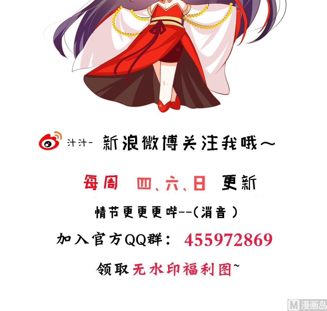 养个少主斗渣男韩漫全集-第295话 有感应无删减无遮挡章节图片 