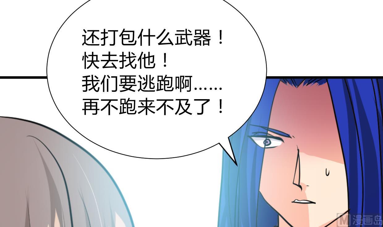 养个少主斗渣男韩漫全集-第295话 有感应无删减无遮挡章节图片 