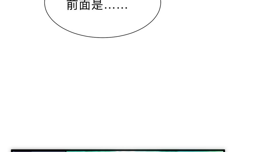 养个少主斗渣男韩漫全集-第297话  不要回来无删减无遮挡章节图片 