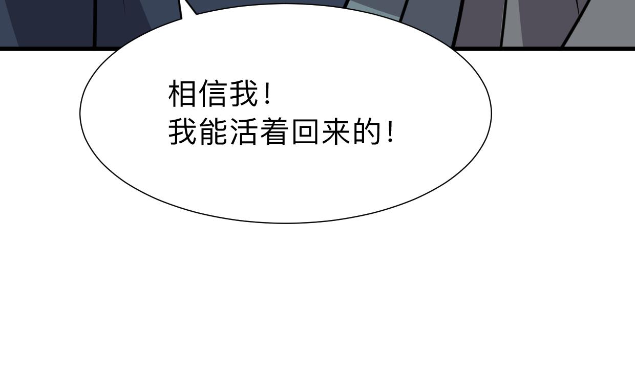 养个少主斗渣男韩漫全集-第298话 天意无删减无遮挡章节图片 