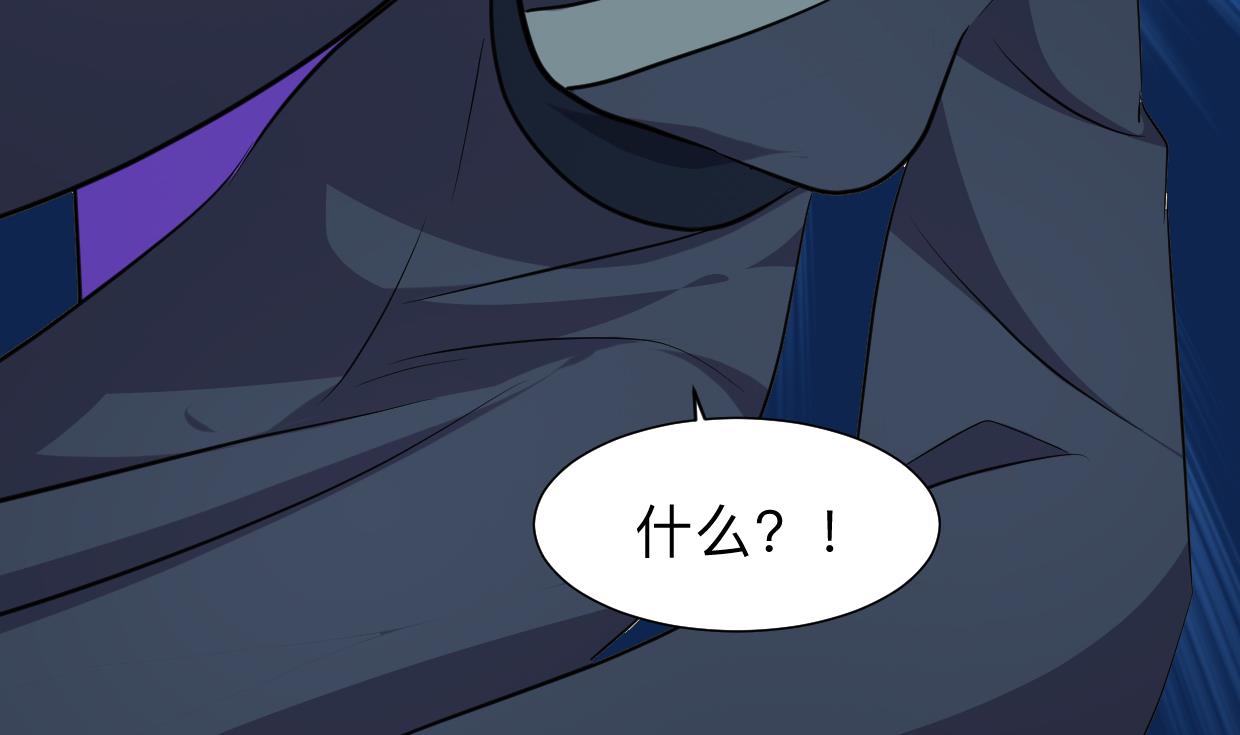 养个少主斗渣男韩漫全集-第298话 天意无删减无遮挡章节图片 