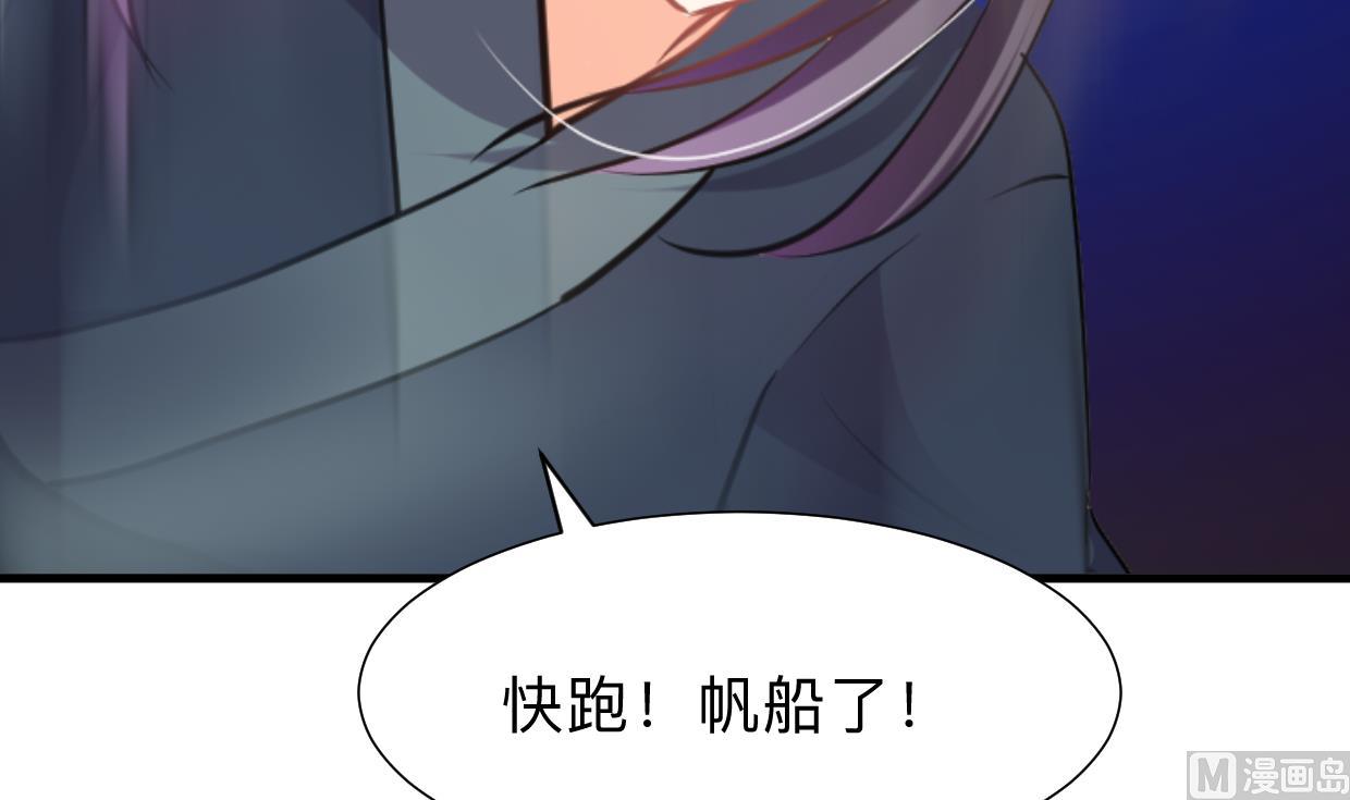 养个少主斗渣男韩漫全集-第299话 秘境无删减无遮挡章节图片 