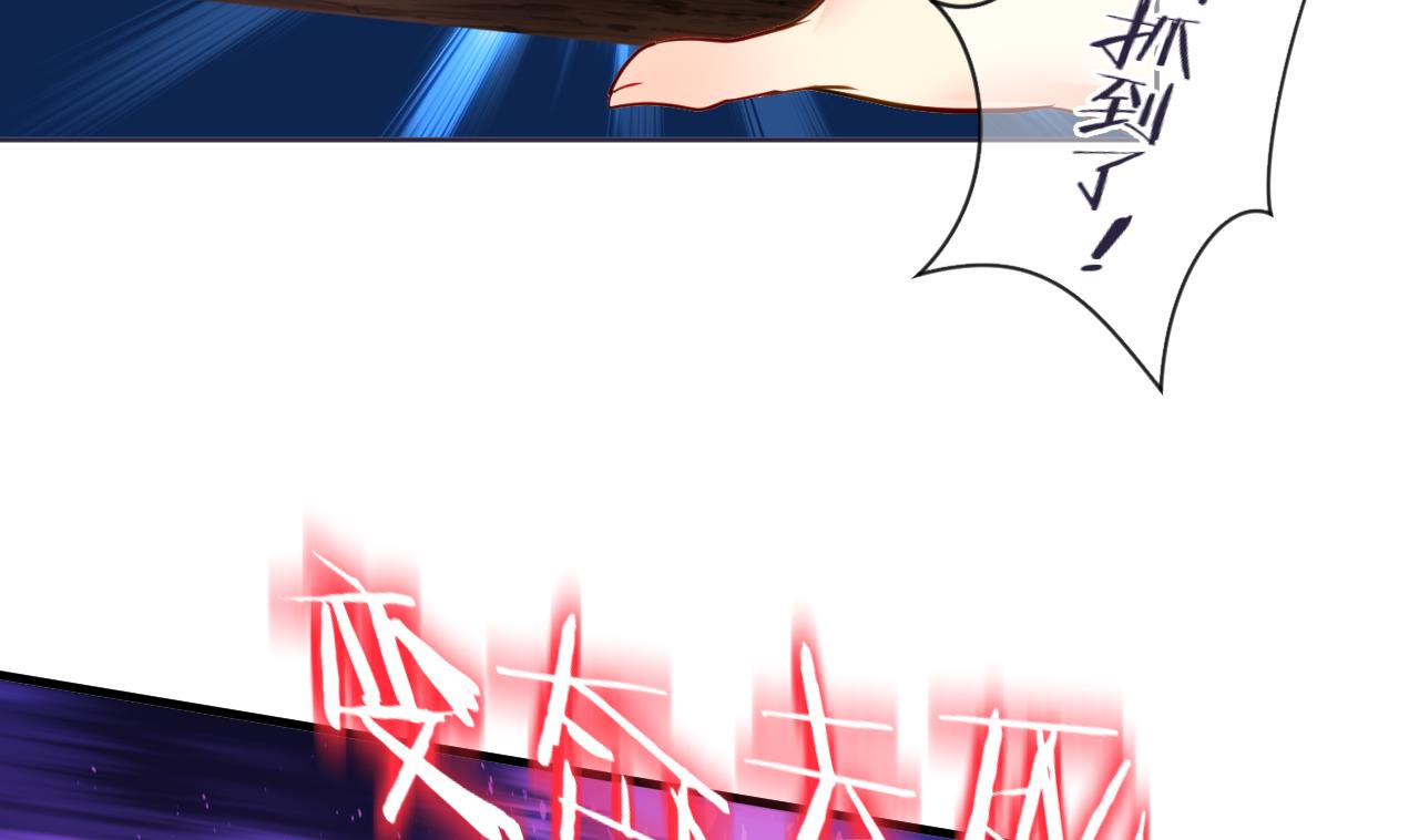 养个少主斗渣男韩漫全集-第4话 反击渣男无删减无遮挡章节图片 