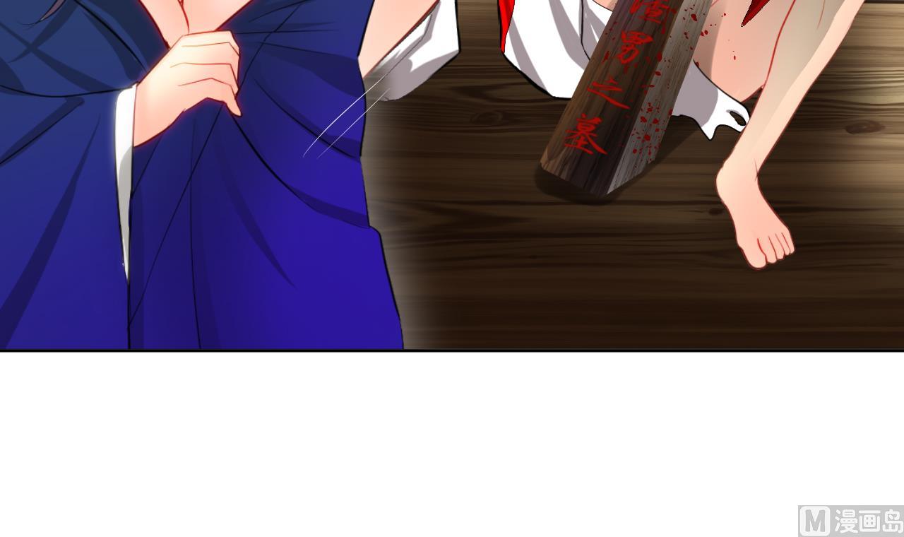 养个少主斗渣男韩漫全集-第4话 反击渣男无删减无遮挡章节图片 