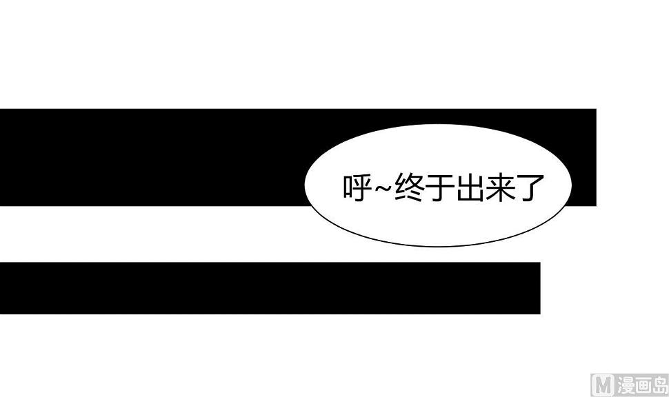 养个少主斗渣男韩漫全集-第4话 反击渣男无删减无遮挡章节图片 