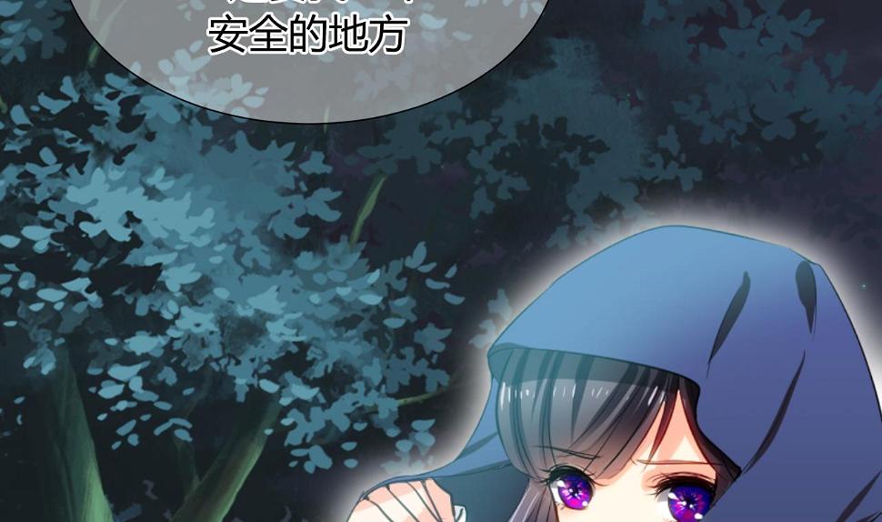 养个少主斗渣男韩漫全集-第4话 反击渣男无删减无遮挡章节图片 