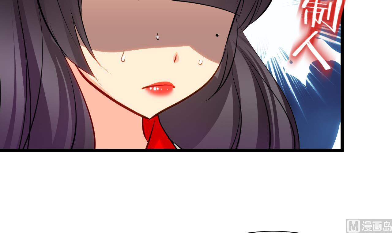 养个少主斗渣男韩漫全集-第4话 反击渣男无删减无遮挡章节图片 