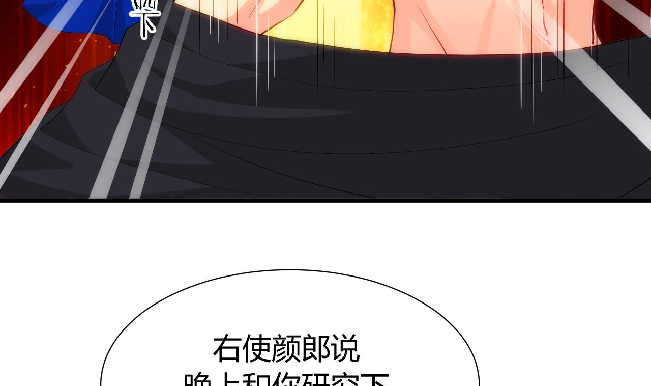 养个少主斗渣男韩漫全集-第31话 练功无删减无遮挡章节图片 