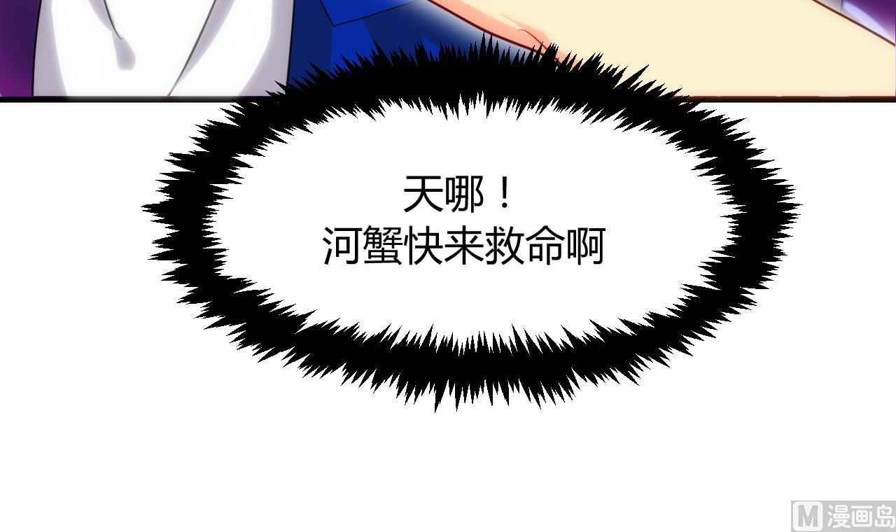 养个少主斗渣男韩漫全集-第31话 练功无删减无遮挡章节图片 