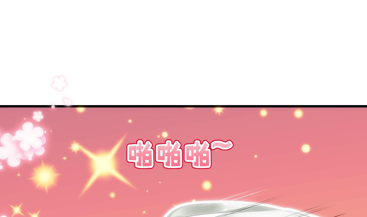 养个少主斗渣男韩漫全集-第31话 练功无删减无遮挡章节图片 