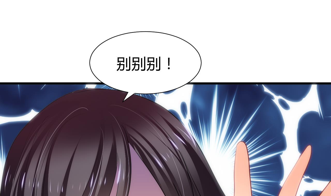 养个少主斗渣男韩漫全集-第31话 练功无删减无遮挡章节图片 