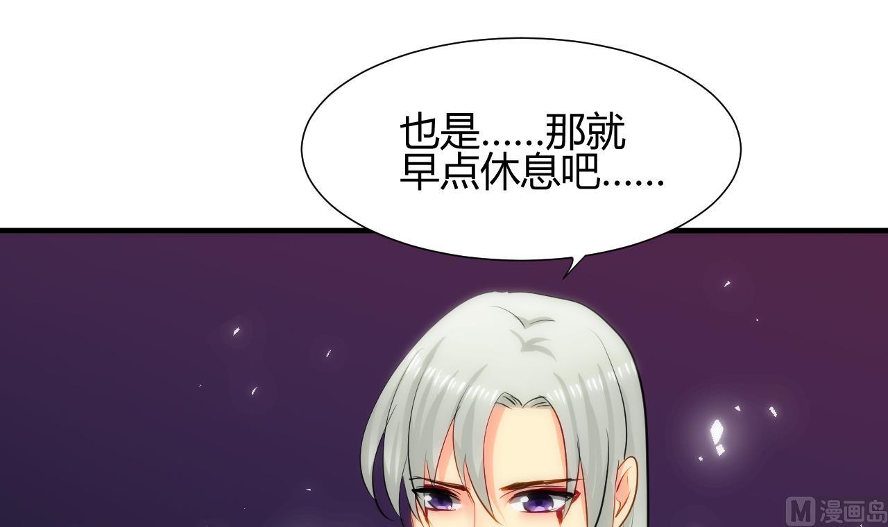 养个少主斗渣男韩漫全集-第31话 练功无删减无遮挡章节图片 