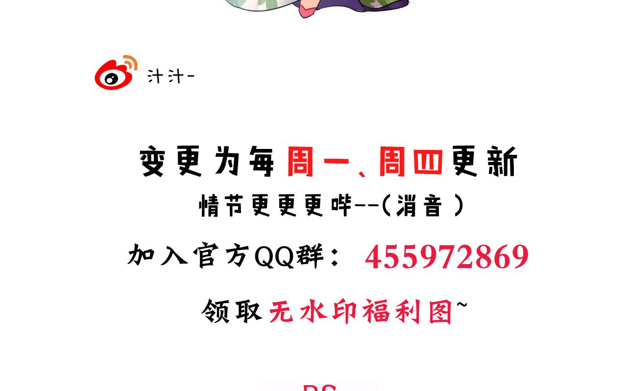 养个少主斗渣男韩漫全集-第31话 练功无删减无遮挡章节图片 