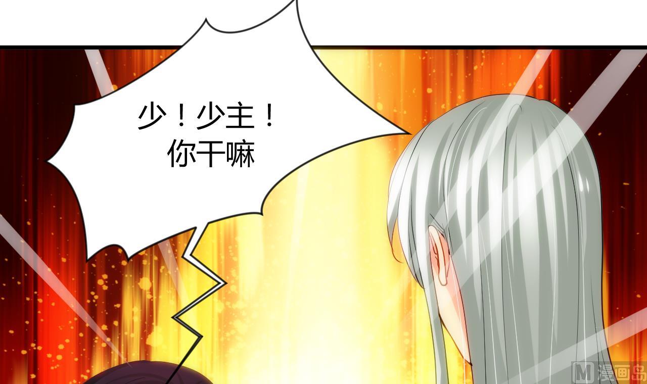 养个少主斗渣男韩漫全集-第31话 练功无删减无遮挡章节图片 