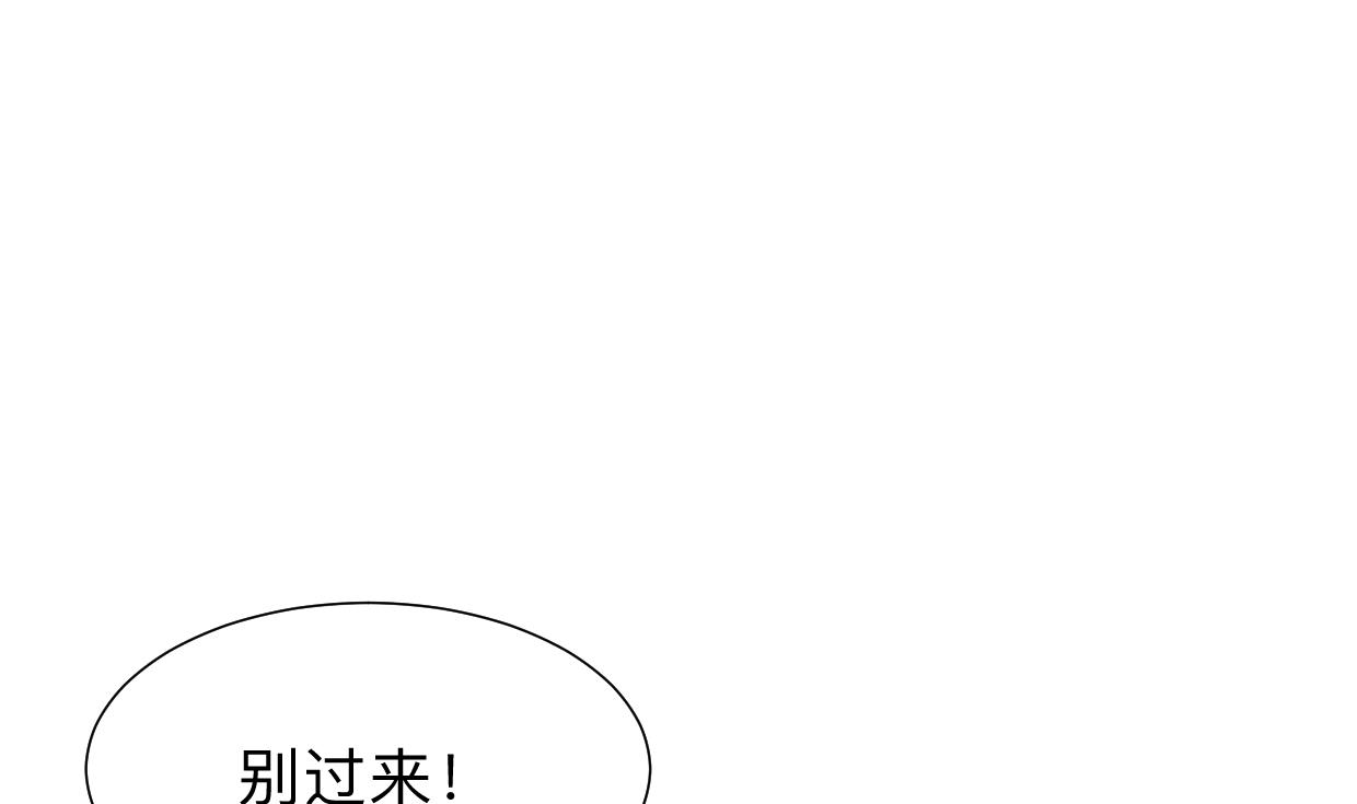 养个少主斗渣男韩漫全集-第301话 何为酒池肉林无删减无遮挡章节图片 