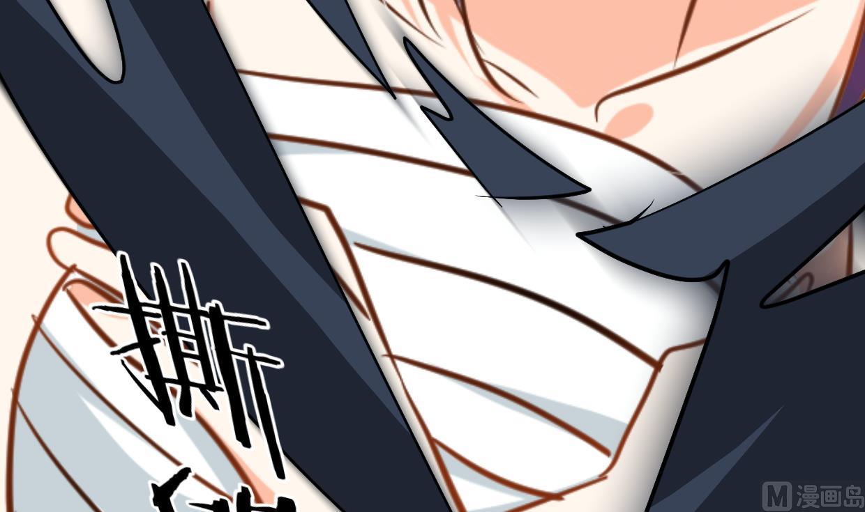 养个少主斗渣男韩漫全集-第301话 何为酒池肉林无删减无遮挡章节图片 