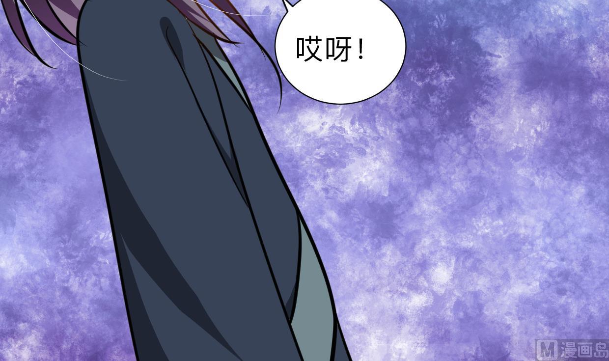 养个少主斗渣男韩漫全集-第301话 何为酒池肉林无删减无遮挡章节图片 